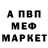 Амфетамин VHQ Karla Maksytaly