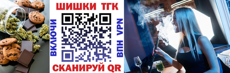Cannafood конопля  Купить где  Бежецк 