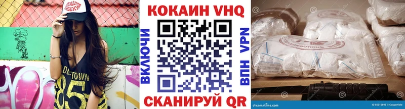 КОКАИН Эквадор  Купить где  Бежецк 