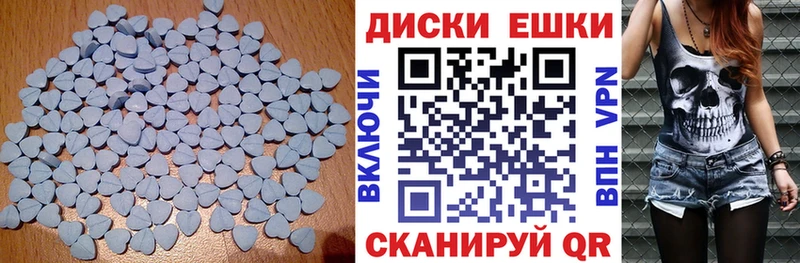 Экстази таблы  Купить  Бежецк 