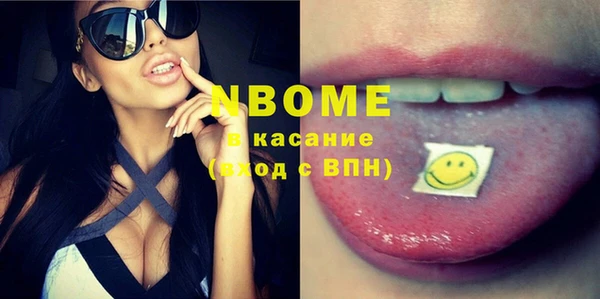 mix Куйбышев