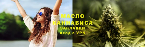 каннабис Кулебаки
