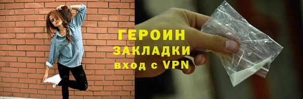 каннабис Кулебаки