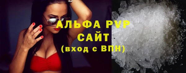 mix Куйбышев
