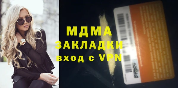 экстази Сосновоборск
