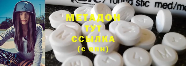 гидра Сосновка