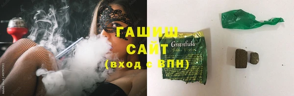 амф Ступино