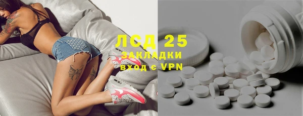mix Куйбышев