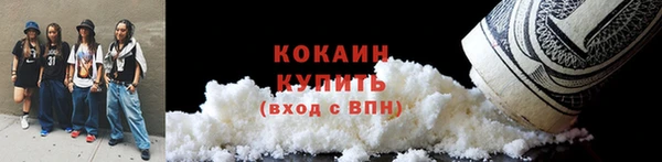 экстази Сосновоборск