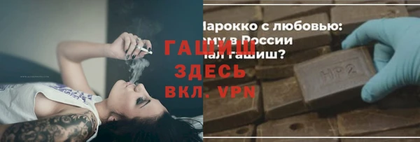 гидра Сосновка