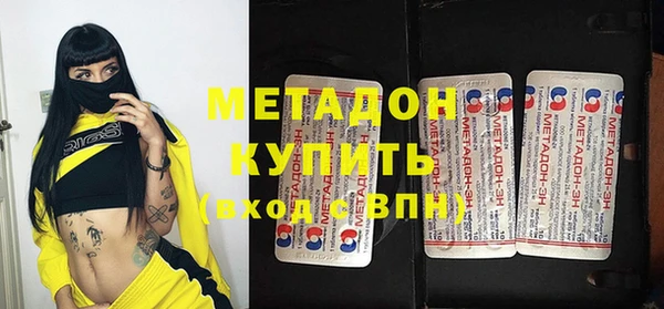 ECSTASY Краснотурьинск
