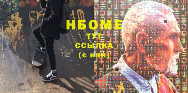 jwh Красноперекопск