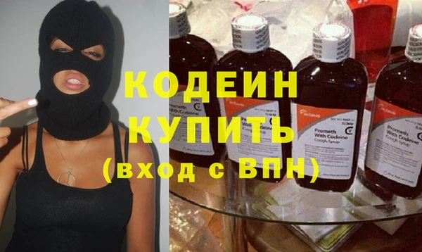 mix Куйбышев