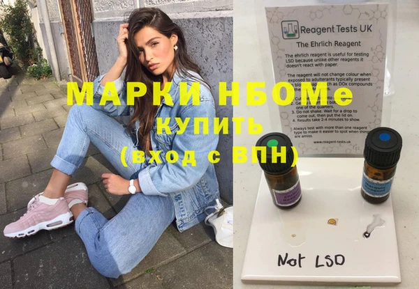 ECSTASY Краснотурьинск