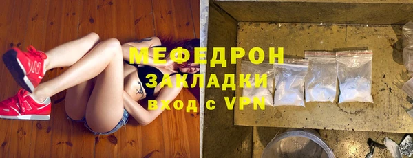 mdpv Краснослободск