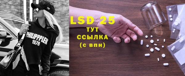 ECSTASY Краснотурьинск