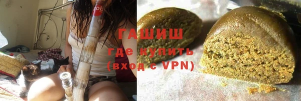 экстази Сосновоборск