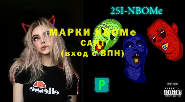 ECSTASY Краснотурьинск
