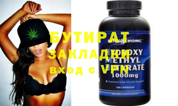 гидра Сосновка