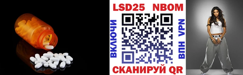 Купить  Бежецк  ЛСД экстази кислота 