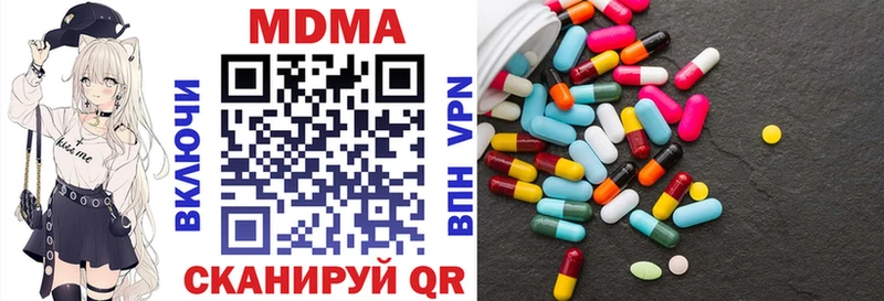 MDMA Molly  Купить  Бежецк 