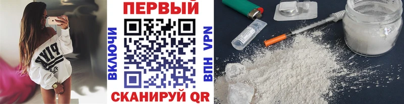 Метамфетамин мет  Купить где  Бежецк 