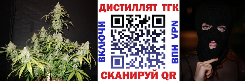ТГК THC oil  Купить где  Бежецк 
