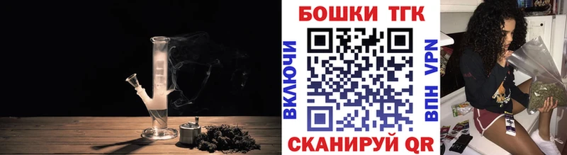 Каннабис LSD WEED Бежецк